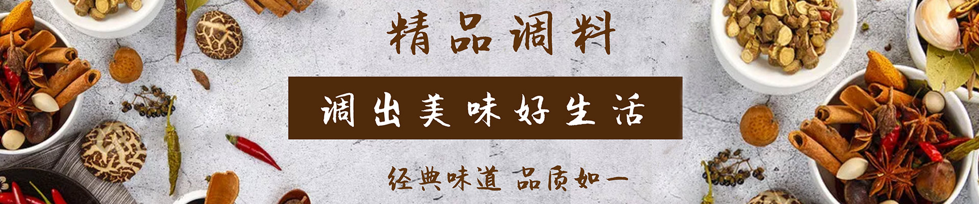 內(nèi)頁(yè)輪播-2