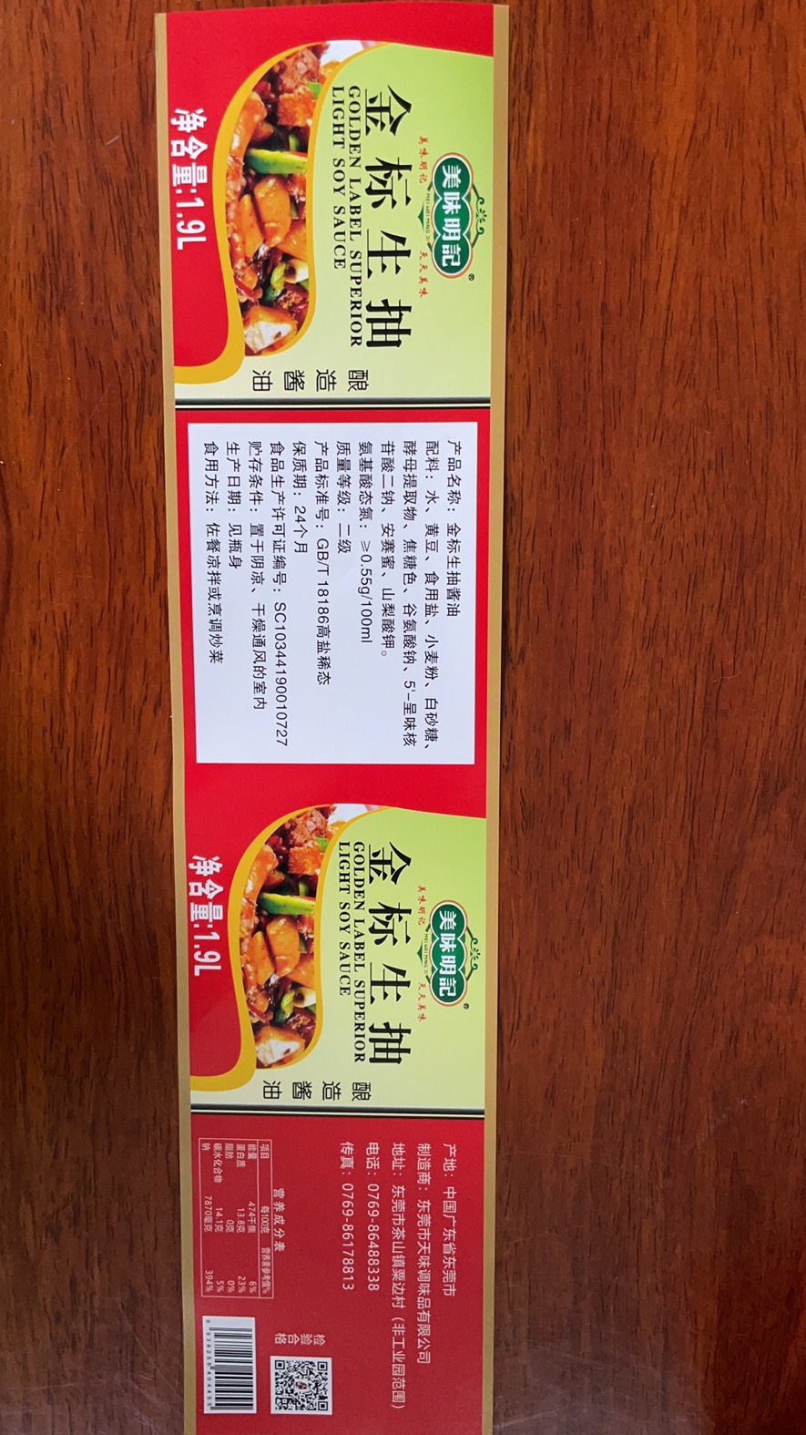 微信圖片_20210729161117.jpg